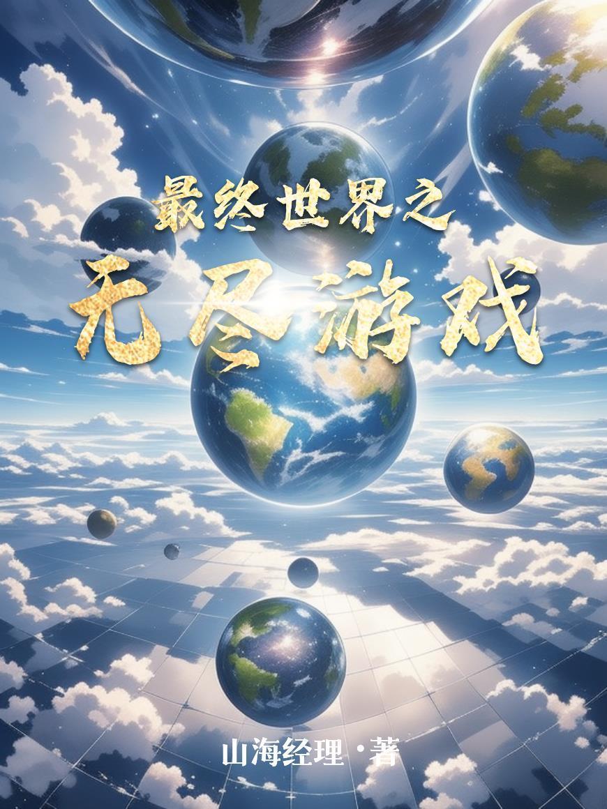 明日艳阳封面