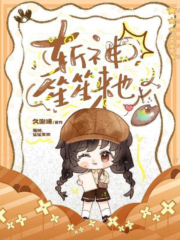 官场步步高升之绝处逢生封面