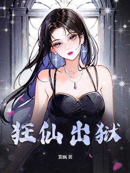 换亲后,全家下放我带空间躺赢了封面