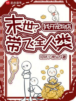 神魂归:绝世帝女她开始虐渣了封面