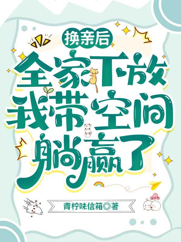 我每个月换一次系统封面
