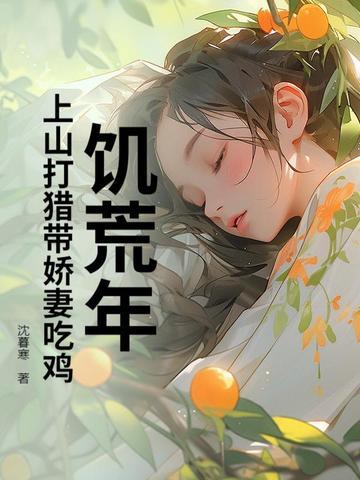 我从地球开始杀遍诸天封面