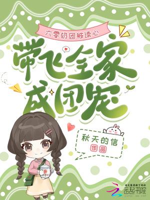 长遥群英传封面