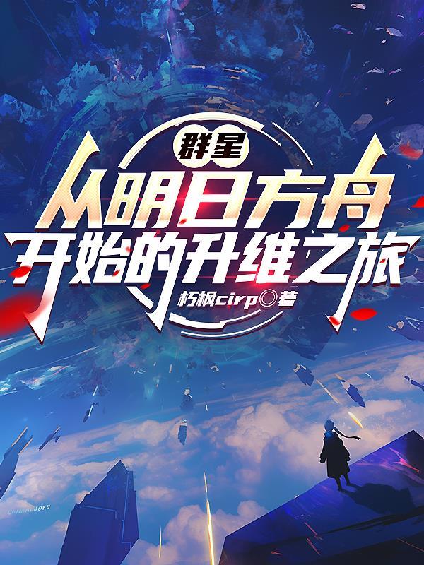 杀夫弑子后,凶悍恶妇重生了封面