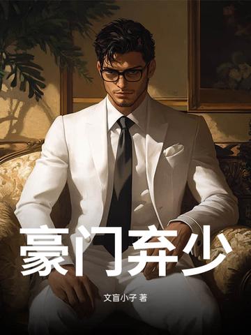 给2k雅利安超人点40k震撼封面
