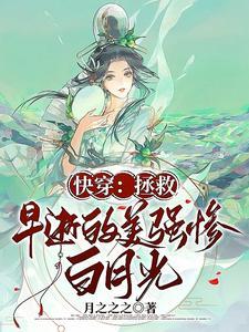 在汉武帝手下当官，我只想摆烂封面