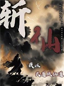 熊族崛起拖后腿熊熊搞笑日记封面