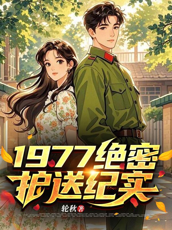 炼天古鼎封面