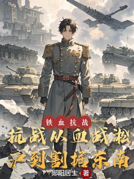 五号特工组：经典重现封面
