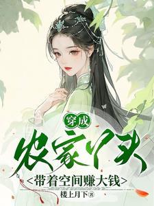 听懂食材讲话,我打造5A级景区封面