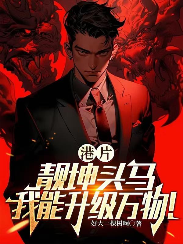 村尾人家封面