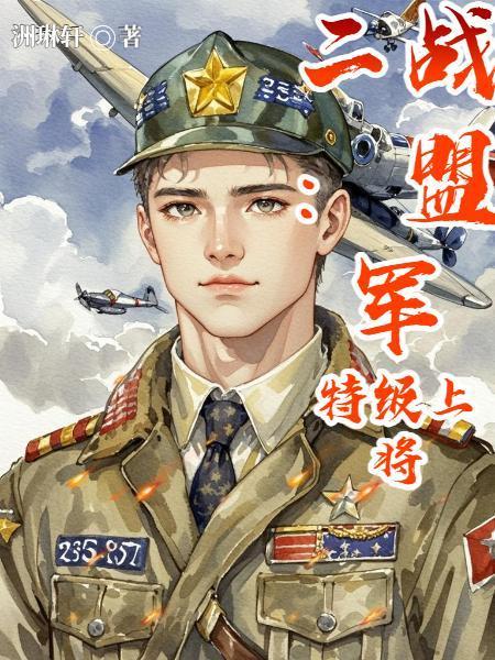 深情浅缘封面