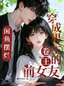 AI与我一起毁灭人类封面