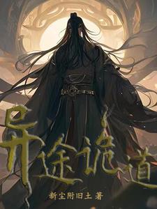 苍澜玉牒录，桃桃洛主着封面