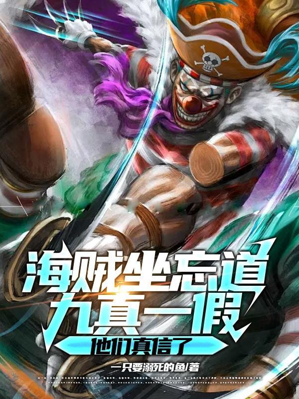 天命骰子：我的运气我说了算！封面