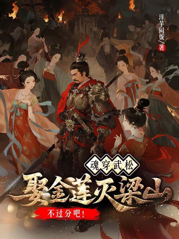 我的每个分身都是最强异能者封面