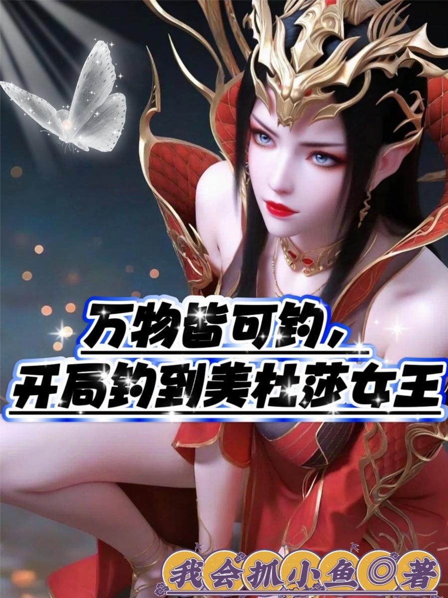 我的规则就是绝对规则封面