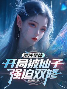 亮剑抗美援朝我李云龙逆天改命封面
