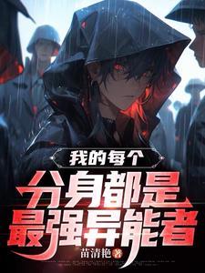 韩立:开局小瓶,一路爽到道祖境封面