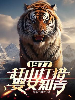 满级师妹她缺德但能打封面
