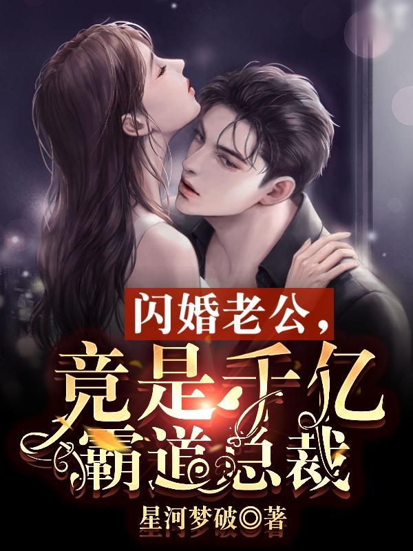 葬神渊封面
