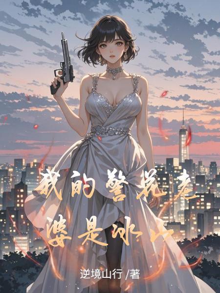 鹿鹤江南封面