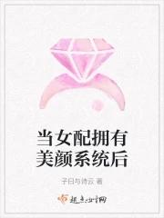 修仙?不装了,我是天才我摊牌了封面