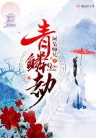大唐:爵位继承无望,只好当纨绔封面