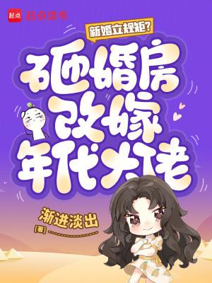 影综：从新世界开始封面