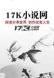 太奶奶十八岁重整家族荣耀全集封面
