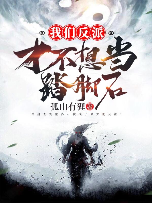 重生破案：我的眼睛能锁定凶手封面