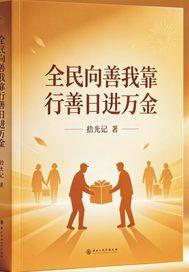 最强扫地仙，我扮猪吃老虎封面