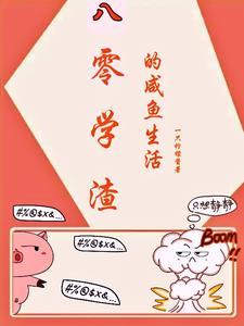 清都仙缘封面