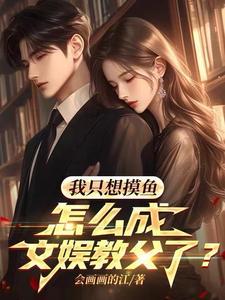 叶无尘封面