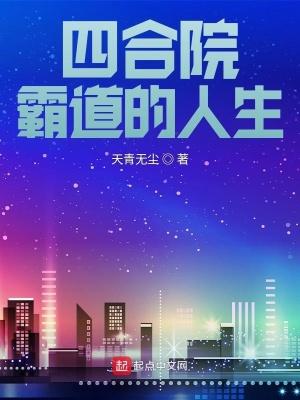 退婚后签到,美女厂长堵门求嫁封面