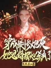 三国：从拯救家族开始风起陇西封面