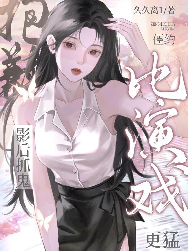 开局仙帝修为，我的势力遍诸天封面