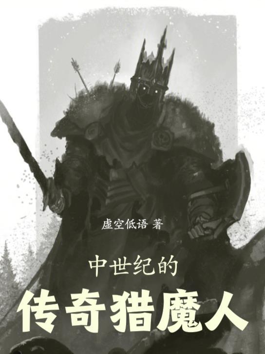 在凤傲天世界碰见大爱仙尊怎么办封面