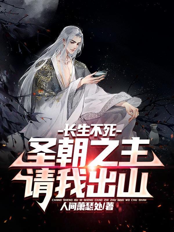 和顶流影帝结婚后封面