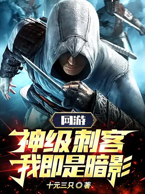 快穿:媚骨美人她鱼塘要炸了封面