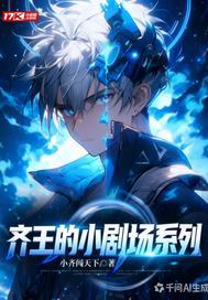少女心封面
