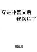 我在水浒重生的日子封面