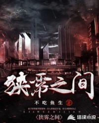 魔石卡牌契约者封面