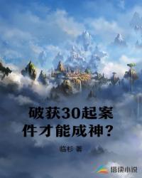欢迎来到噩梦游戏Ⅴ封面