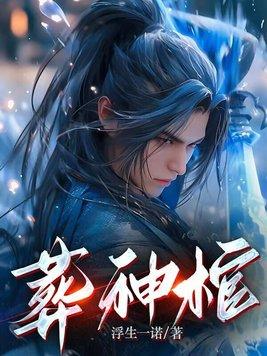 季时茜封面