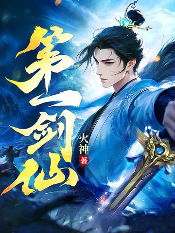 玄幻,小小反派的崛起封面