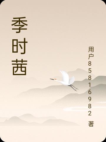 空劫封面