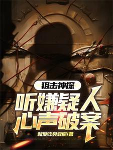 猎户的女儿又怎样,王妃还不当了封面