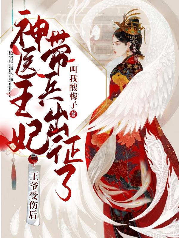 长生修仙：开局和女魔头双修封面