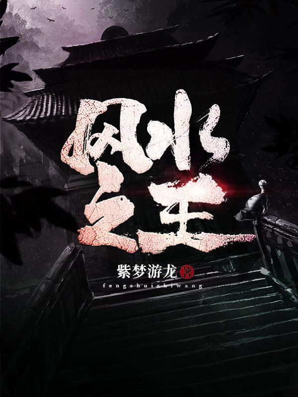 猛的嘞，悍匪系统当警察！封面